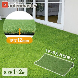 ȒPlH 1×2m ŏ12mm CK6H-1212 AlH Ő}bg lHŐ lHŃ}bg lHŃ[ Ő O[}bgK[f}X^[ yz RP/YAMAZEN/}[