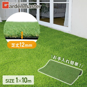 ȒPlH 1×10m ŏ12mm CK6H-12110 AlH Ő}bg lHŐ lHŃ}bg lHŃ[ Ő O[}bgK[f}X^[ yz RP/YAMAZEN/}[