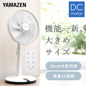 yP10{ 9/11 9:59z @ dc[^[ EU nCrO@ 12iK xZT[ R ؃^C}[ É ߓd ȃGl YHX-BED351(W) dc@ rO@ 35cmH y
