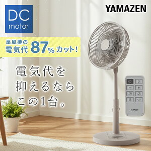 ��@ dc���[�^�[ �ߓd�Z���T�[ ���r���O��@ ���E������U�� ����10�i�K �É� �����R�� ���؃^�C�}�[ YLX-AJD30E DC��@ ���r���O�t�@�� �T�[�L�����[�^�[ ���x�Z���T�[ �����Z���T�[ �ȃG
