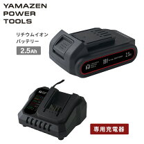 楽天市場】草刈機 山善 バッテリーの通販