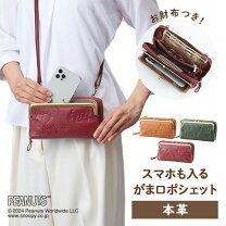 楽天市場】がま口 ショルダー（形状（財布）がま口財布）（レディース 