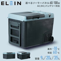 楽天市場】ツインバード工業 低温冷凍冷蔵庫 SC−DF25の通販