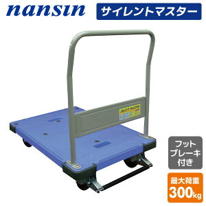 TCg}X^[ ύډ׏d300kg tbgu[Lt DSK-302B  ^ Œnh y É L[J[g zƎ q iV yz