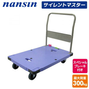 TCg}X^[ ύډ׏d300kg XyVu[Lt DSK-302B2  ^ Œnh y É L[J[g zƎ q iV yz