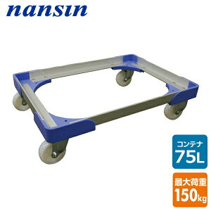 R[i[h[[ 75LReip ύډ׏d150kg PC-75-3N h[[ ^ y Rei zƎ q h[ iV yz