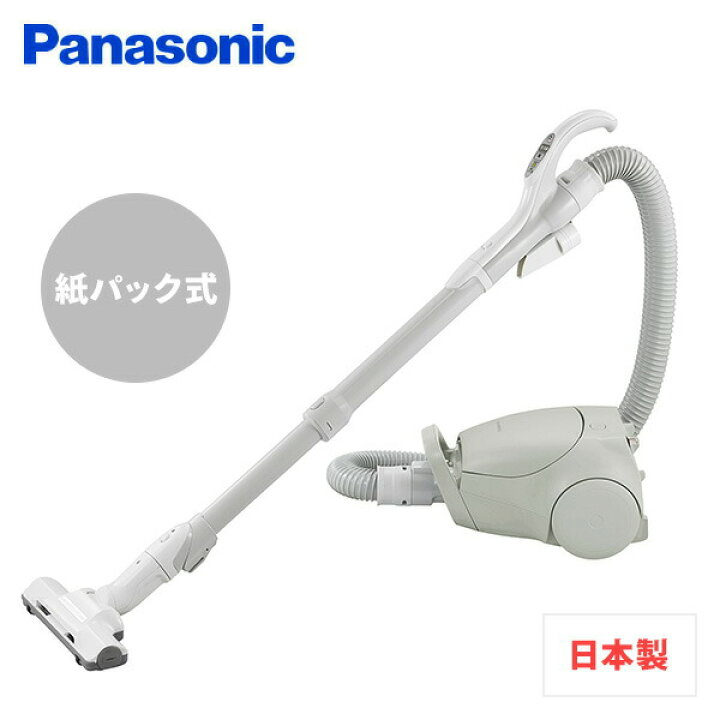 楽天市場】掃除機 紙パック式 紙パック式掃除機 キャニスター式 MC 