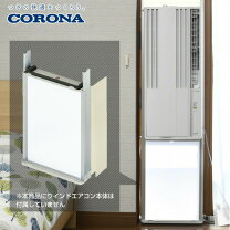 楽天市場】移動式エアコン コロナの通販