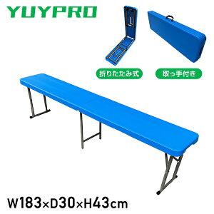 u[܂݃x` 3l| W183×D30×H43cm Y-NB001 u[ Hsv ȒPݒu ܏x` ܂x` ȈՃx` ֎q xep p x` Cxg 3lp Y YUYPRO yz