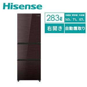 冷蔵庫 ハイセンス 283の人気商品・通販・価格比較 - 価格.com