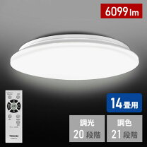楽天市場】パナソニック led シーリングライト 14畳の通販