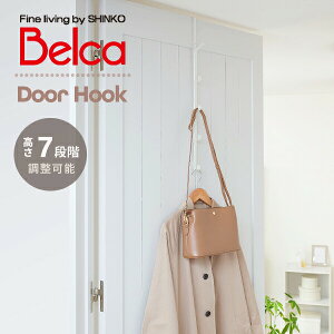 ドアフック ロング ハンガーフック 5連 伸縮タイプ CH-DHW ドアハンガー 5段 洋服 バッグ かばん 帽子 キャップ 収納 吊り下げ 扉 おしゃれ スリム 伸晃 ベルカ Belca 【送料無料】