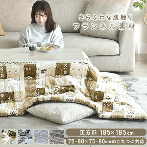  zc ` 75×75p 80×80ptl ʎg |zc 􂦂  R^c zc ȃXy[X ` si yz