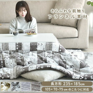  zc ` 105×70-75p tl ʎg |zc o[Vu 􂦂  R^c zc ȃXy[X ` si yz