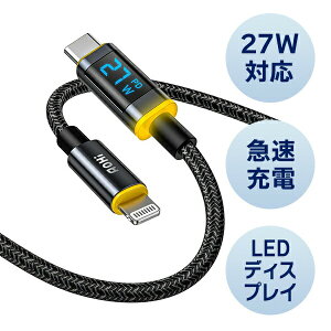 USB-C to CgjOP[u 1.2m ő27W }[d LEDfBXvC iC MAGLINEPRO+ EN-Ca12LL-BL ubN Type-C ^CvC CgjO Lightning f[^] PD ϋv [d ʐM P[u 120cm AOHI 