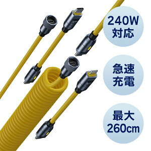 @\[dP[u 240W USB-C Lightning [d P[u ő260cm EN-FU260S CG[ Type-C ^CvC CgjO Lightning 27W PD f[^] ϋv [d ʐM P[u AOHI yz
