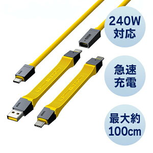 USBP[uZbg 240W USB-C to USB-C USB-A to USBC [d P[u ő100cm EN-FU8K-S CG[ Type-C ^CvC Type-A ^CvA PD f[^] ϋv [d ʐM 8K P[u AOHI yz