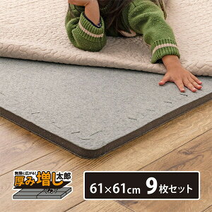 WCgA_[O ݑY Ac}V 9Zbgh}bg O J[ybg A_[O 20mm  ~ h ~ ׂ~ Jbgł K}bg  y
