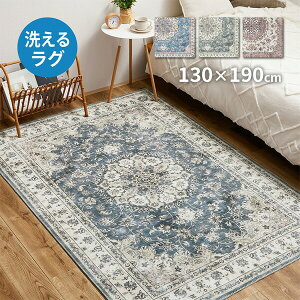 vgO JI 130x190 O J[ybg O~ vgO 130 190 1.5 1.5 􂦂 zbgJ[ybg g[ Ή ~ Yɂ tln  yz