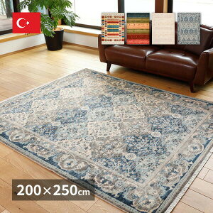 EBgO RAKKAS 200x250 EBgD EBg O J[ybg O~ 200 250 rO \t@[O gR   yz