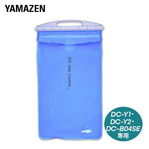 RP YAMAZEN ╞ _CNgN[ p܌p \ ^Nv~A DC-Y1 v DC-B04SE vvXDC-Y2Ήƕ [NEFA MǑ΍  V i  R^ yz