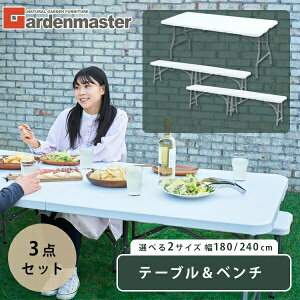 ܂ AEghAe[ux` 3_Zbg(e[u×1Ax`×2) YHT1875WH+YHB1828WH*2/YHT2470+YHB2430WH*2K[f}X^[ yz RP/YAMAZEN/}[