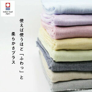 IV Jt 5dK[[Pbg 140×190cm 5006801/16006801/67006801 F}[Nt  { 100 VO 􂦂 z Ȃ߂炩    ۏ@ }\E y