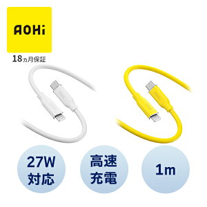 USB-C to Lightning VRP[u 1m ő27W [d oh MAGLINE EN-Ca10SL-YL/EN-Ca10SL-WH Type-C ^CvC CgjO Lightning f[^] PD ϋv [d ʐM P[u 100cm AOHI yz