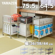 収納ラック ワゴン キャスター付き 奥行75.5 高さ64.5 幅26/38/44cm 押入れ収納 押入れ 収納 クローゼッ…