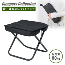 楽天市場】ハンモック 山善 キャンパーズコレクションの通販