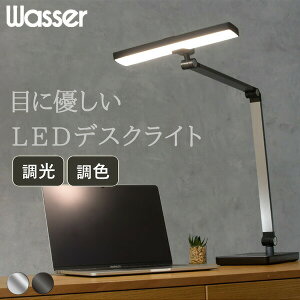 LEDfXNCg OA[  F T^ 4_ Ch wasser85 LEDCg ドCg dCX^h Ǐ ԐڏƖ wK ׋  PCCg  e[N ݑΖ ͏