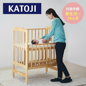 カトージ ハイシート ベビーベッドの人気商品・通販・価格比較 - 価格.com