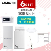 楽天市場】冷蔵庫設置無料の通販