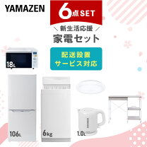 楽天市場】冷蔵庫設置無料の通販