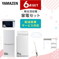 楽天市場】冷蔵庫設置無料の通販