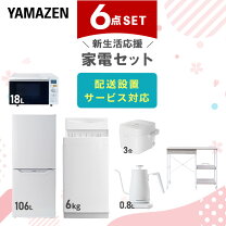 楽天市場】冷蔵庫、レンジ、炊飯器セットの通販