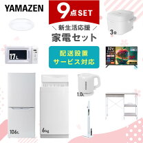 楽天市場】テレビ 洗濯機 冷蔵庫 電子レンジの通販
