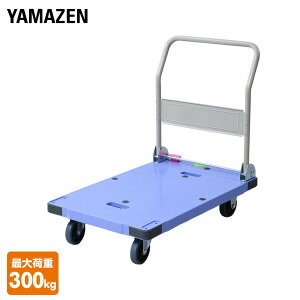 TCg}X^[ (ύډ׏d300kg) XyVu[Lt YNC-9060B u[  ܂肽 y É tbg RpNg yz RP/YAMAZEN/}[