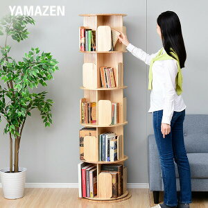 {I ] ؐ 5i a50 165cm 360x] G{I Vɕu A4鍂 VR  I ubNVFt gi RP YAMAZEN yz