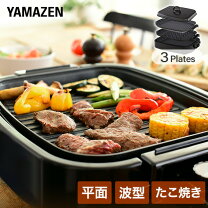 楽天市場】3way ホット プレートの通販