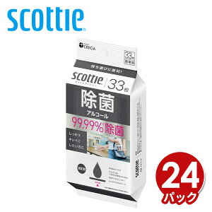 XRbeB EFbgeBbV  AR[ gїp 33×24pbN yP[X̔z scottie EFbgeBV[ @ Ăӂ G^I ^ ܂Ƃߔ ~ { {