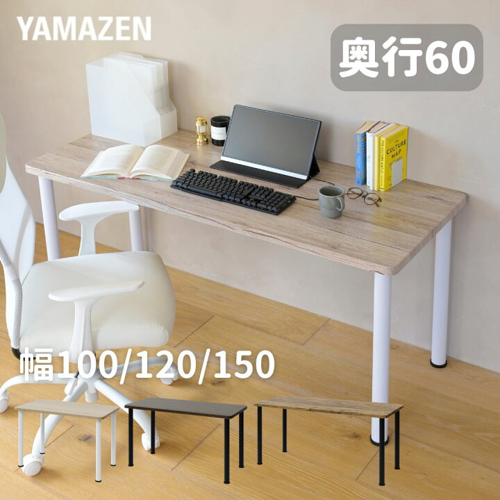 楽天市場】頑丈 テーブル 机 幅100/120/150 奥行60 高さ71cm シンプル 
