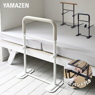 頑丈 手すり ベッド手すり ベッド用 固定バンド付き つかまり立ち 寝起き 立ち上がり 補助 ベッド用手す…