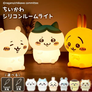  VR[Cg LED Cg ICe~Cg TypeC/USB[d/n`//K/܂񂶂イ/V[T[ 393-PXXP046/393-PXXP069 Cg Ԃ xr[ 