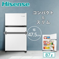 冷蔵庫 87L 小型 2ドア 冷凍冷蔵庫 冷蔵室63L 冷凍室24L コンパクト スリム HR-B91HW 小型冷蔵庫 右開き …