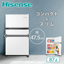 楽天市場】冷蔵庫 2ドア ハイセンスの通販