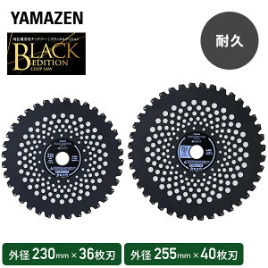 `bv\[ @p ubNGfBV ʎG ϋv L^^Cv ta25.4mm BK-L230 BK-L255 ւn ֐n @ Ŋ@ @ @ RP YAMAZEN yz