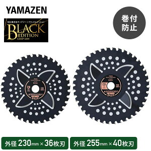 `bv\[ @p ubNGfBV ʎG t ݖh~ ta25.4mm BK-MK230 BK-MK255 ւn ֐n @ Ŋ@ @ @ RP YAMAZEN yz