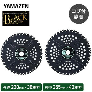 `bv\[ @p ubNGfBV ʎG É ta25.4mm BK-SO230 BK-SO255 ւn ֐n @ Ŋ@ @ @ RP YAMAZEN yz