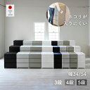 中が透けない 壁付き チェスト スリム/ワイド 幅34/54 奥行41.5/41.7 高さ66.1/86.1/106.1cm タンス 衣装ケース 収納…